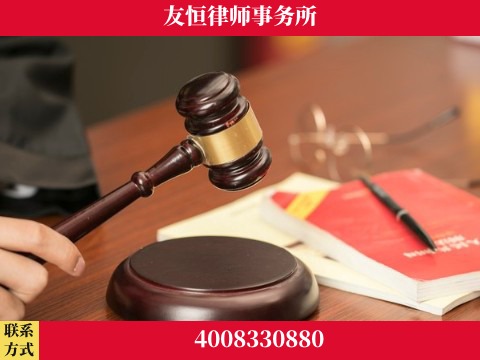 天水-职务犯罪辩护律师